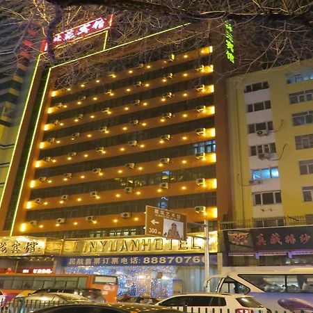 Lin Yuan Hotel ฮาร์บิน ภายนอก รูปภาพ
